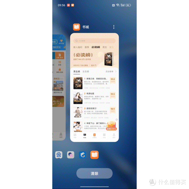 3K档位最值得买的手机?一加Ace2 Pro使用体验分享!