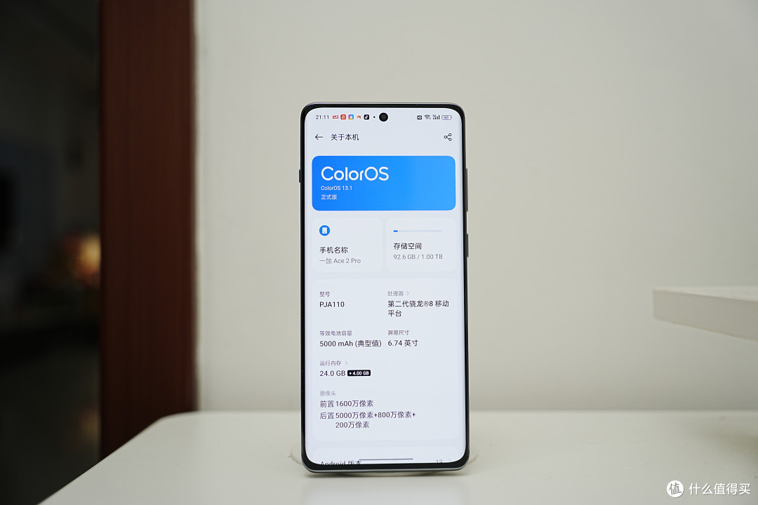3K档位最值得买的手机?一加Ace2 Pro使用体验分享!
