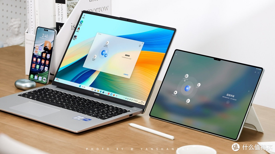 智慧PC上新 大屏超联接笔记本华为MateBook D 16 2024即将开售