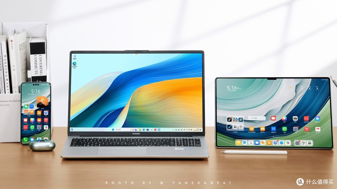 智慧PC上新 大屏超联接笔记本华为MateBook D 16 2024即将开售