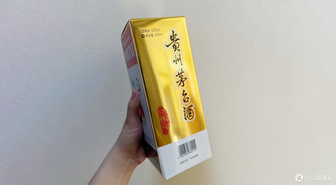 抢一台茅台不容易,抢到就把他喝掉吧。