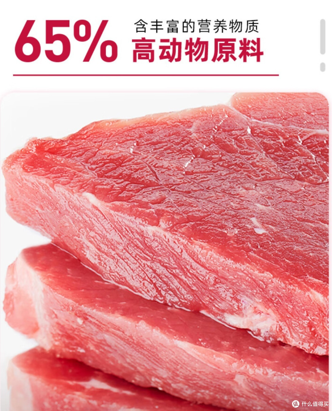 麦富迪狗粮,让你的宠物健康成长!
