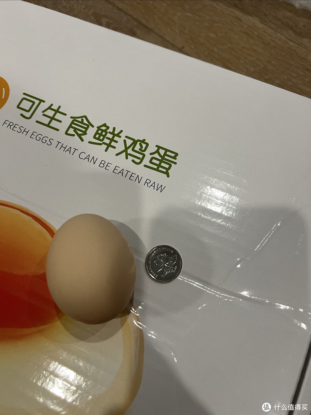 这次买的鸡蛋翻车了