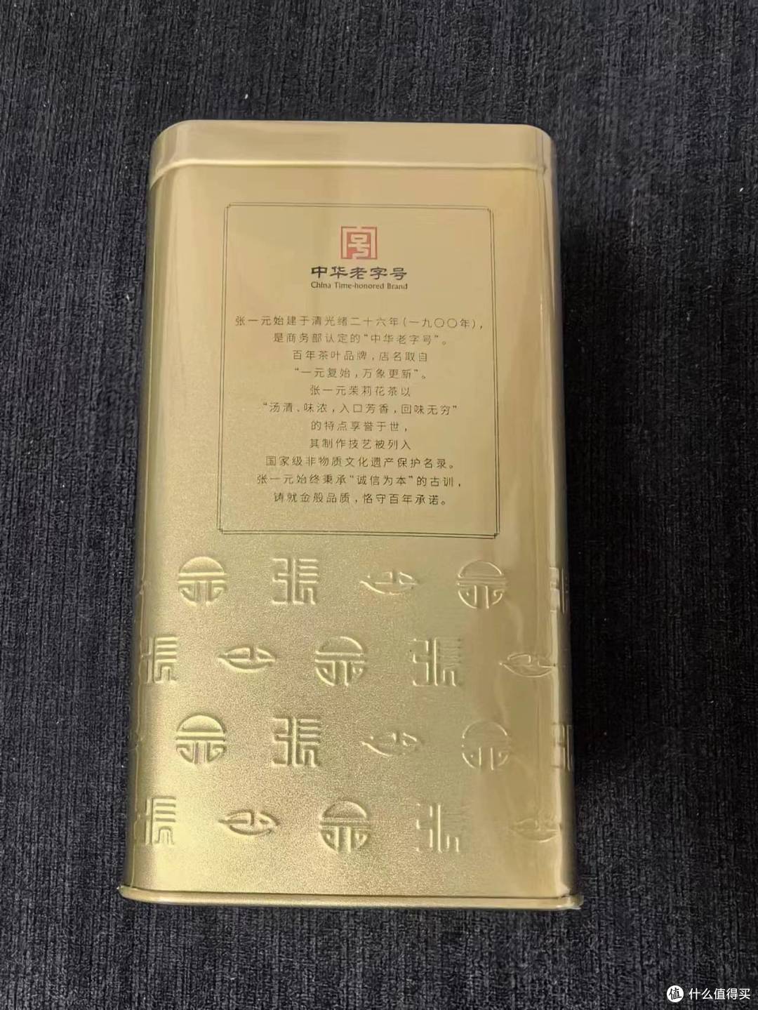 一元复始