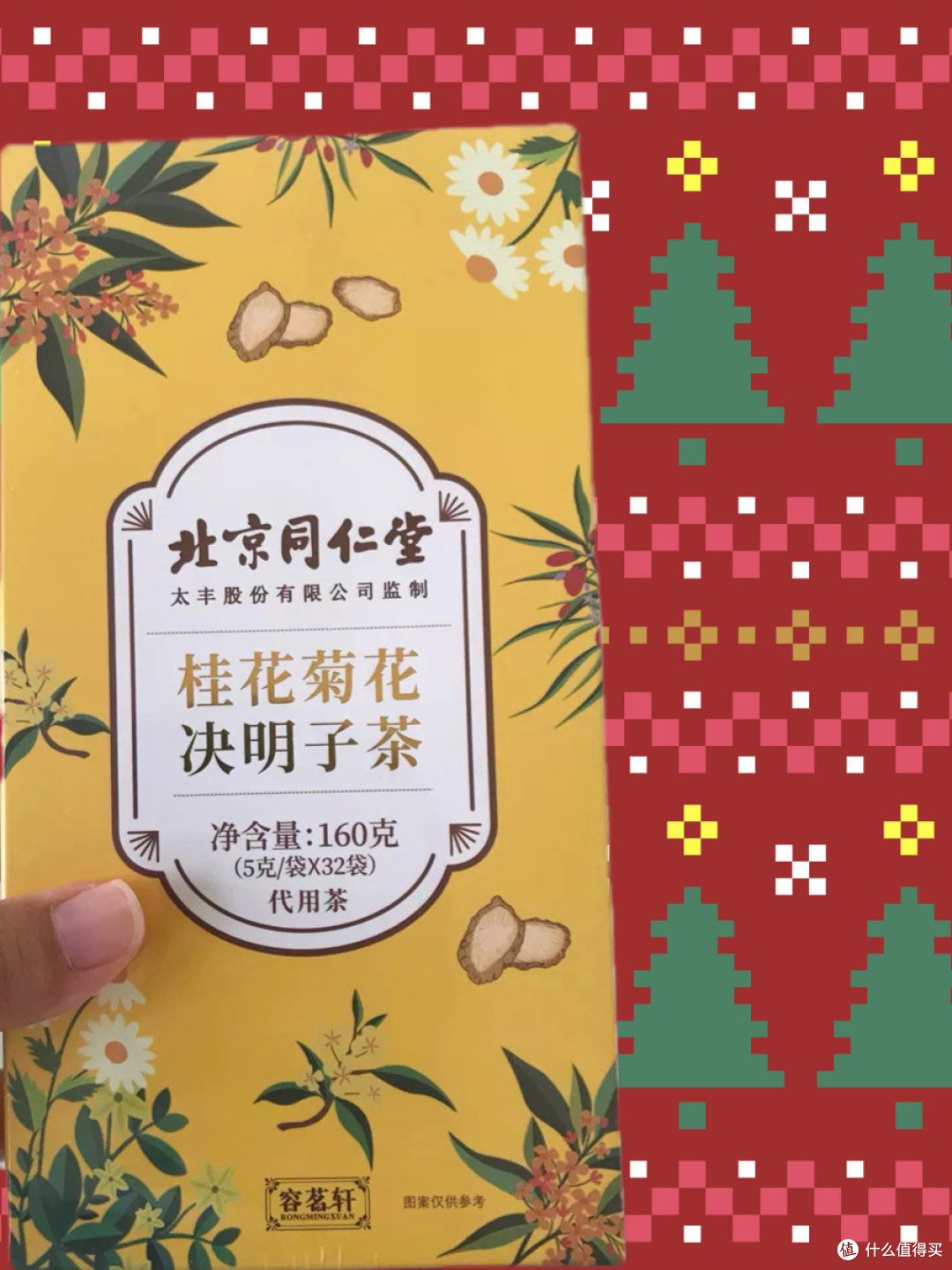 四款养生茶,最适合冬季喝了!