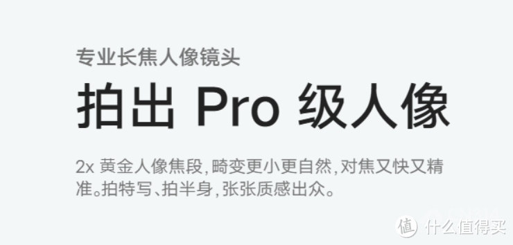 红米K70性价比高？这三款即将上市的性价比神机表示不服