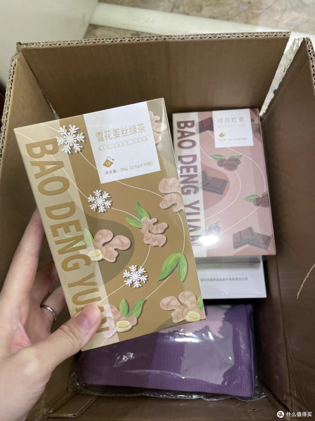 必备养生茶 让你有个健康的身体