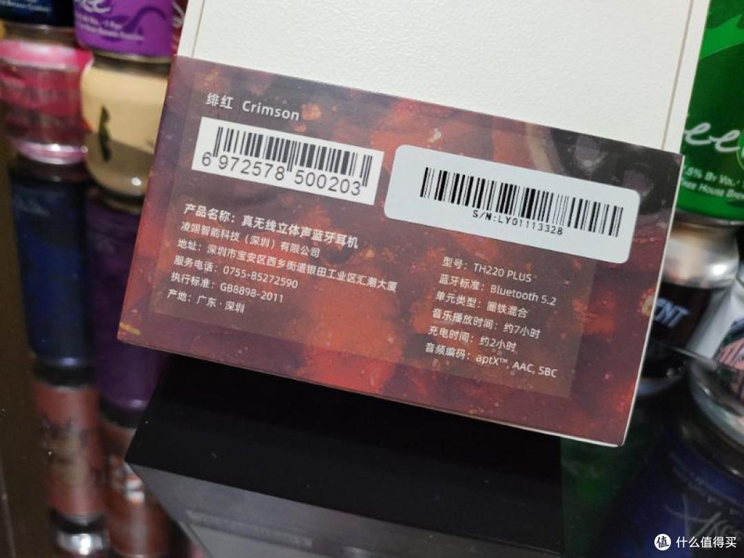升级还降价？米傲乐TH220PLUS小试