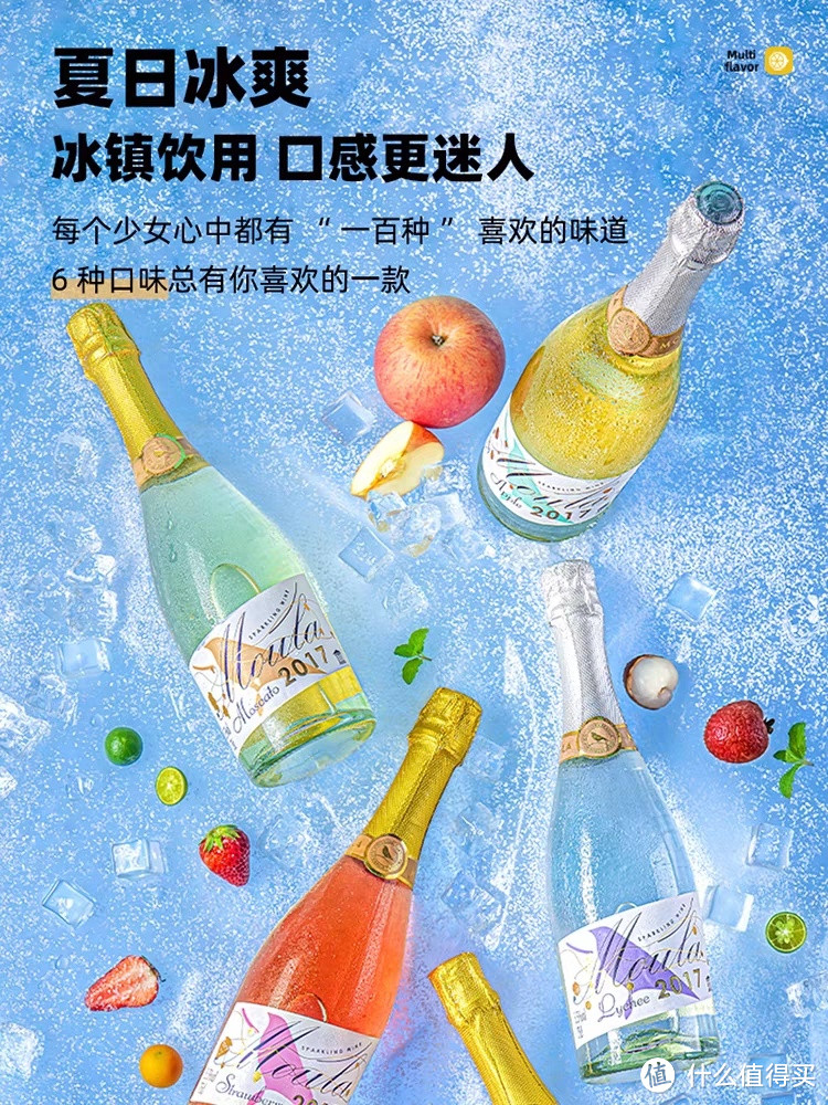 【疯狂的鸡尾酒】