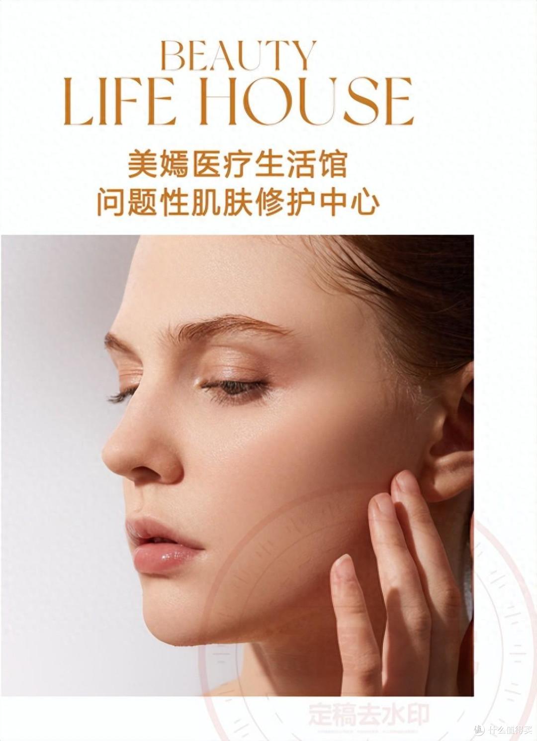 美嫣抗衰科技生活馆:打造未来医美新模式