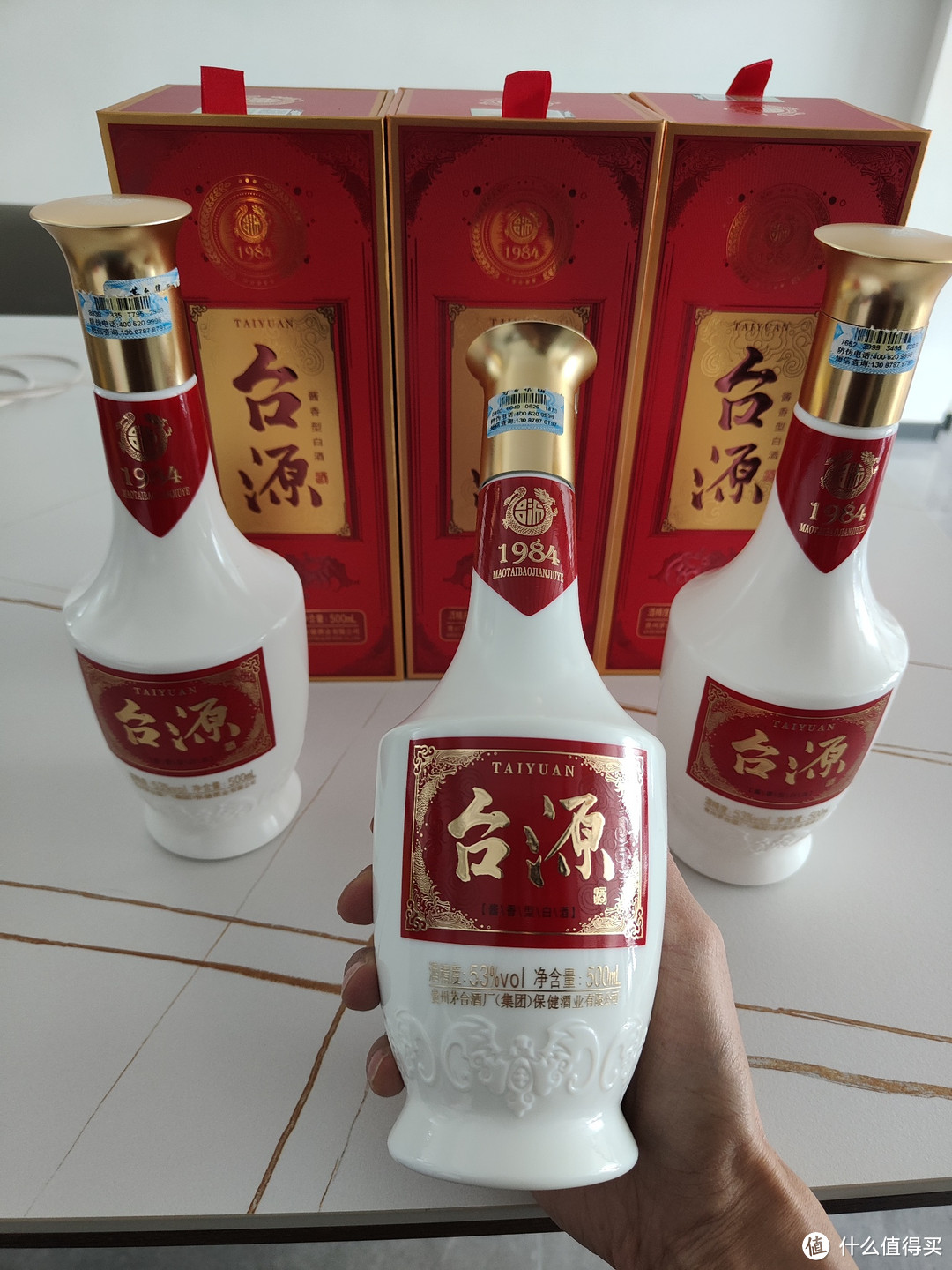 台源真好酒，百元无敌手！