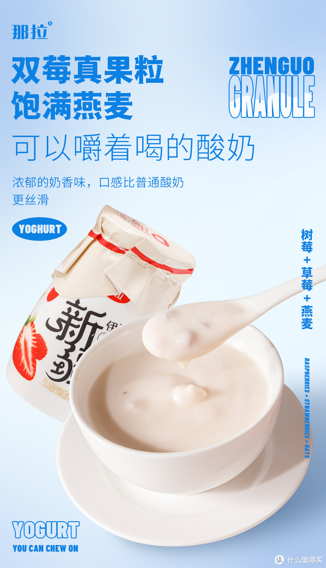 新疆小酸奶：醇香美味，健康之选