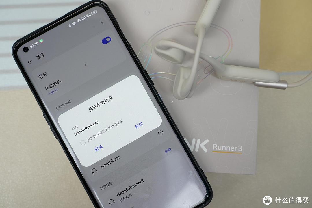 支持快充，开启听觉新体验！南卡Runner3骨传导蓝牙耳机评测