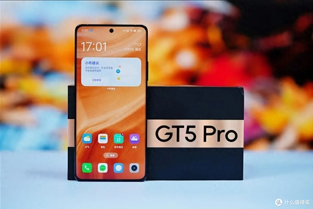 “Mate50性能版”正式发布,12G+256G仅售3298元,背刺红米K70Pro