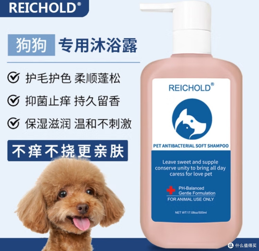 狗狗沐浴露:选择正确品牌,让爱犬拥有健康毛发
