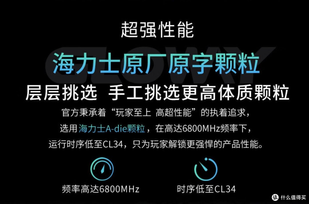 据说电脑城的奸商们都在囤货!?让我看看是哪一家品牌这么受欢迎!光威龙武DDR5内存条你抢到了吗?