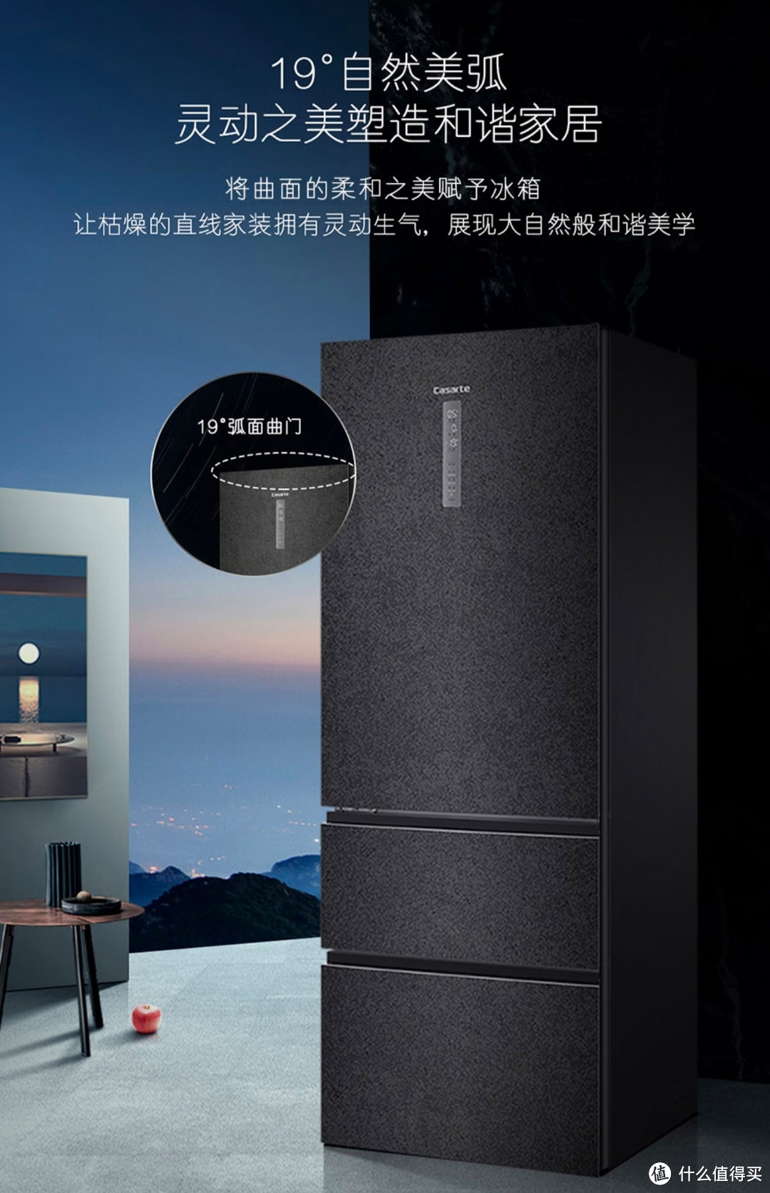 卡萨帝(Casarte)475升原石系列法式三门家用超薄冰箱 一级能效 风冷无霜变频 暮云黑 BCD-475WLCI369PA