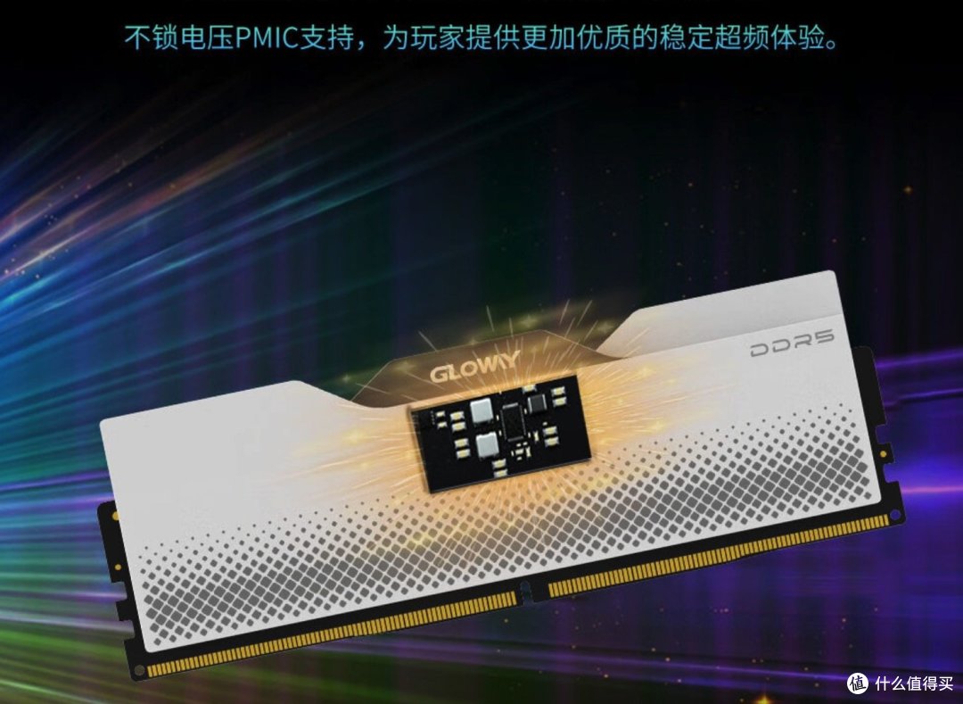 据说电脑城的奸商们都在囤货!?让我看看是哪一家品牌这么受欢迎!光威龙武DDR5内存条你抢到了吗?