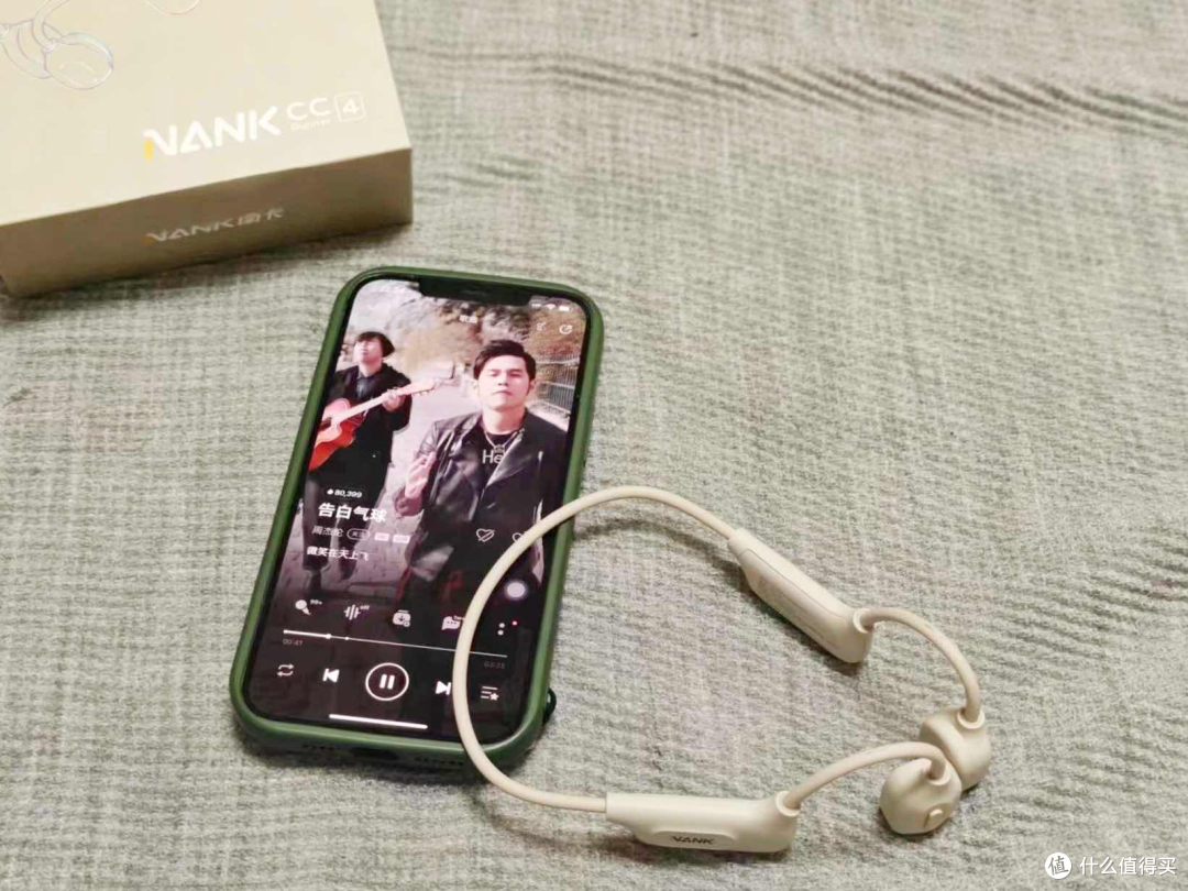 不是千元耳机买不起,是NANK南卡CC4骨传导耳机更有性价比