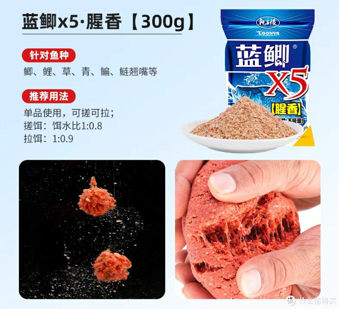 国货龙王恨VS老鬼,通用型“老三样”鱼饵无敌,钓鱼爆护不空军!