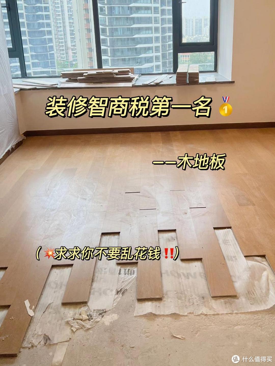 别被商家洗脑，这“8种”装修建材没必要买贵的，内行人：别上当