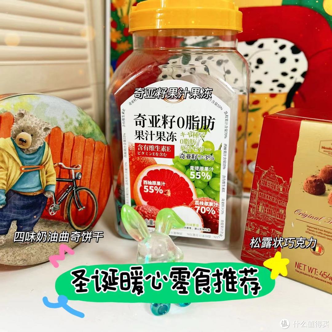 |圣诞暖心零食推荐:苍白的冬天也绚烂|