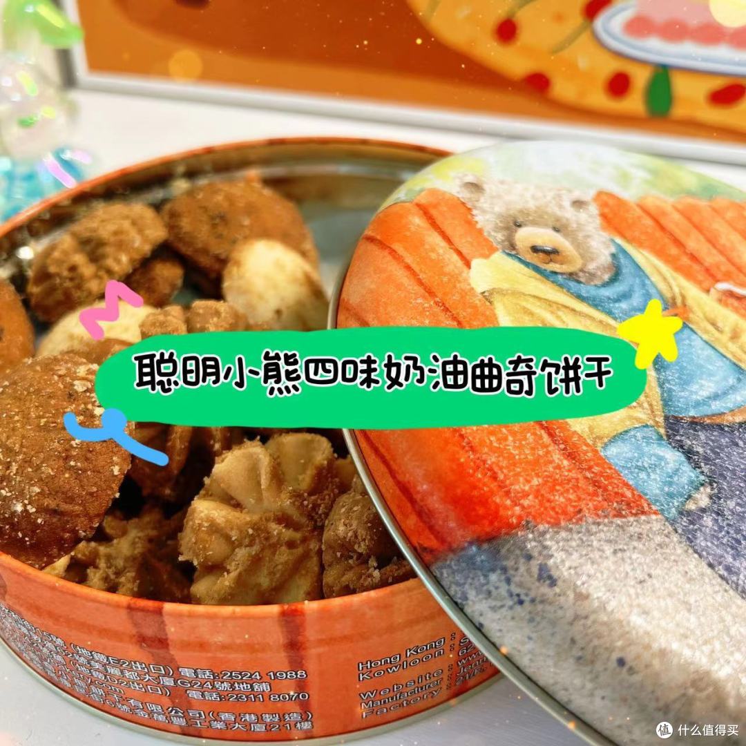 |圣诞暖心零食推荐:苍白的冬天也绚烂|