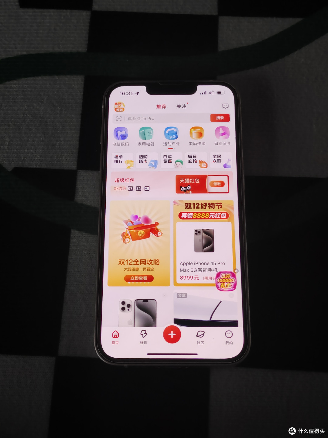 iPhone13作为备用机绝对超值！