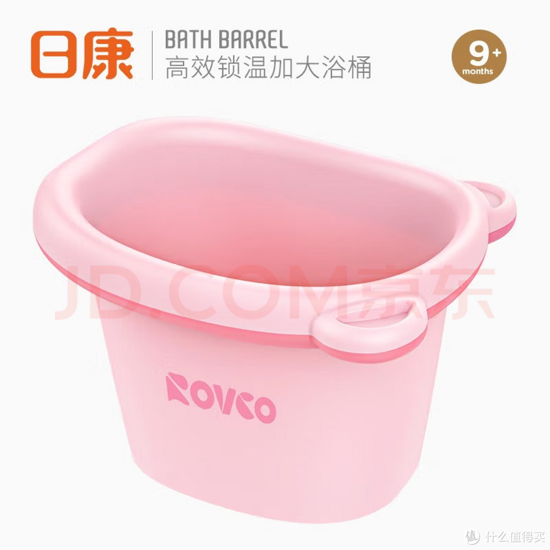 日康浴桶：婴儿洗澡盆、儿童洗澡桶、游泳桶的首选!