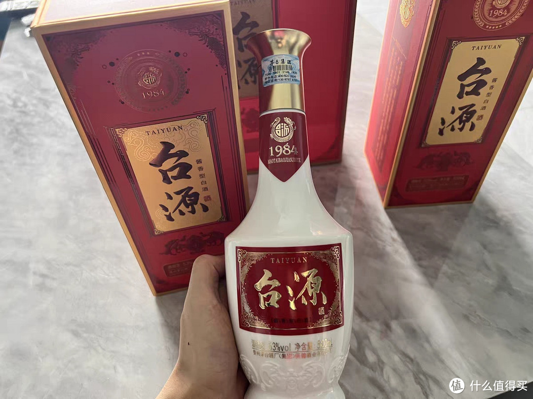 台源真好酒，百元无敌手！