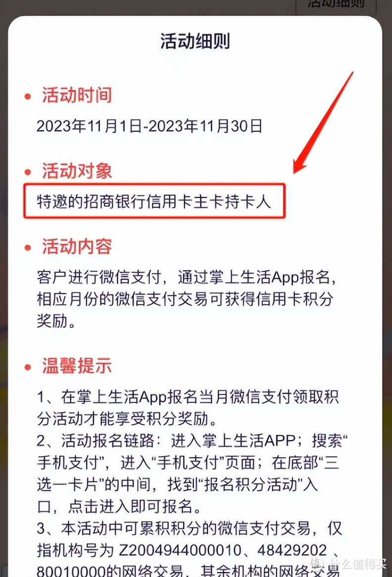 经典白十倍积分活动变特邀？虚惊一场！