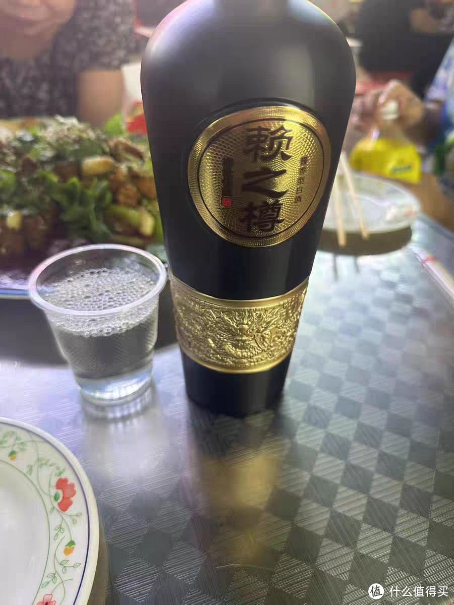 两款好酒