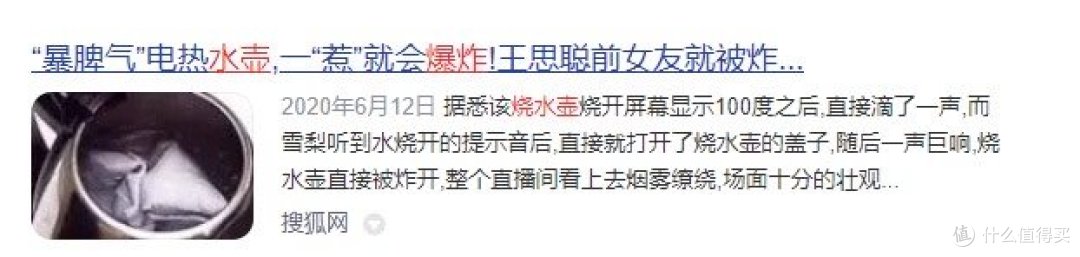宝宝烧水壶的危害有多大?揭秘四大结症弊端!
