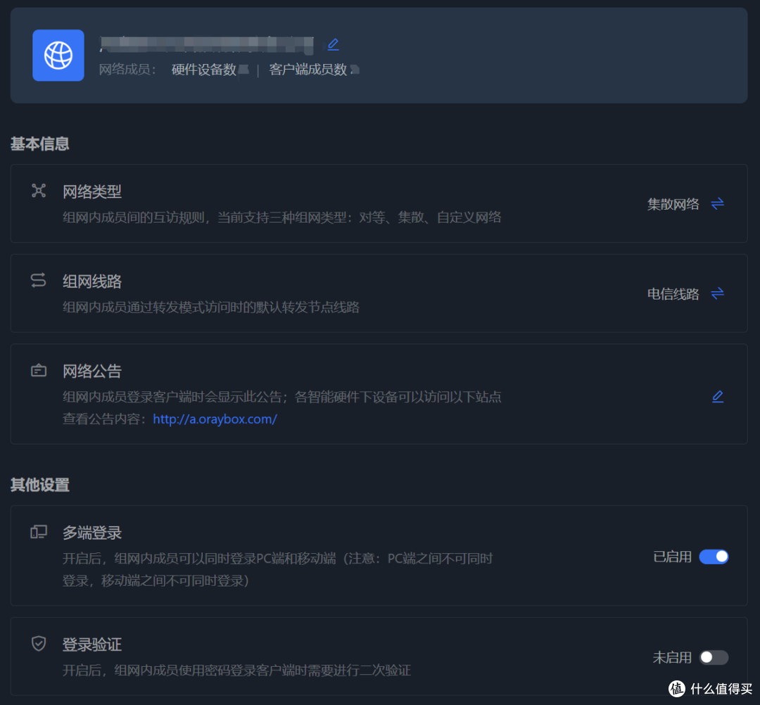 工业物联网大有可为！贝锐蒲公英推动工厂触网、运维更有效率！