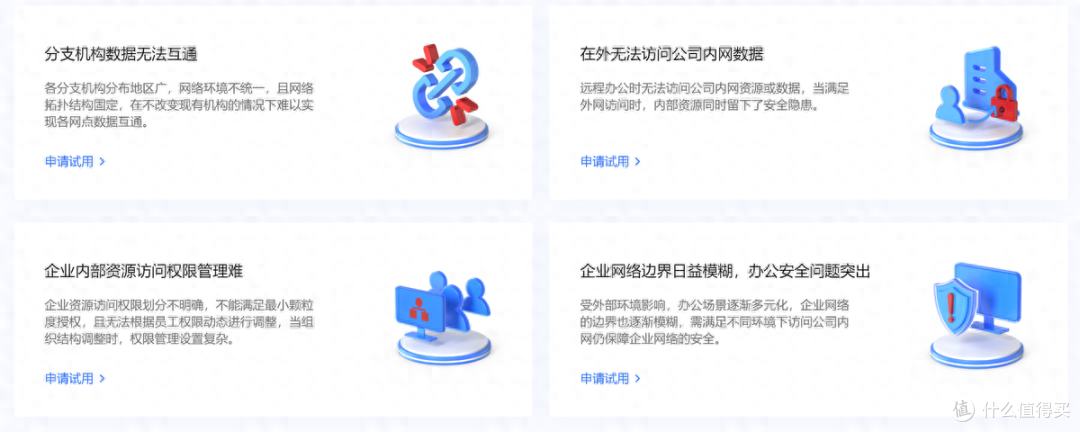 工业物联网大有可为！贝锐蒲公英推动工厂触网、运维更有效率！
