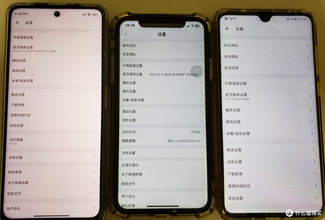 LCD手机最后的余晖--红米Note11T Pro+, 与苹果华为对比