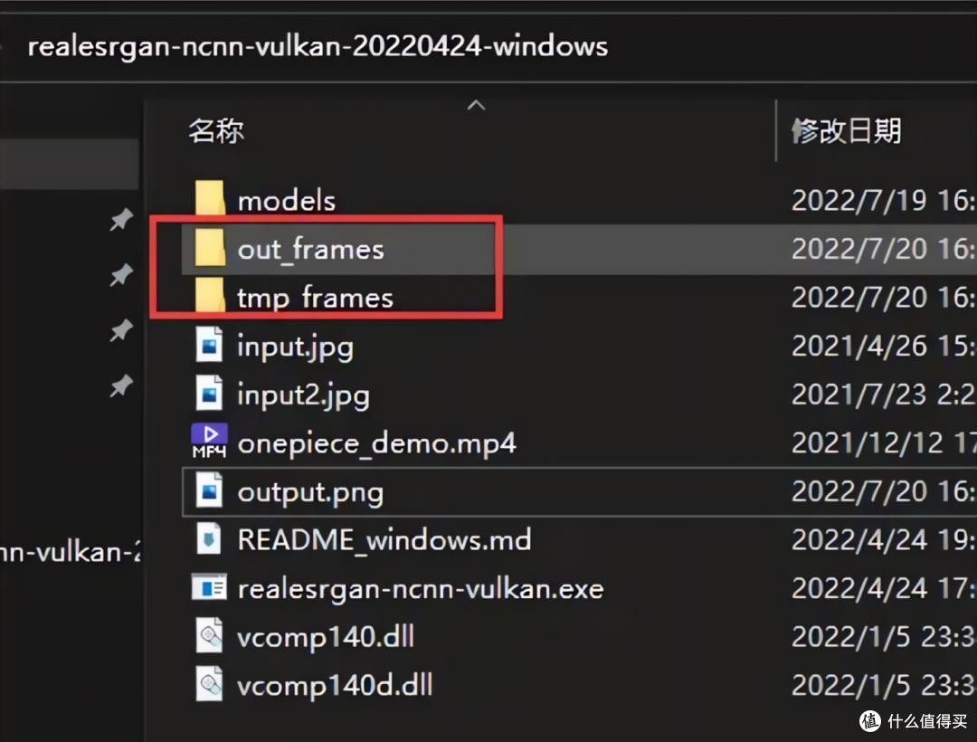 技嘉4060修复低清720P动画视频变成4K教程