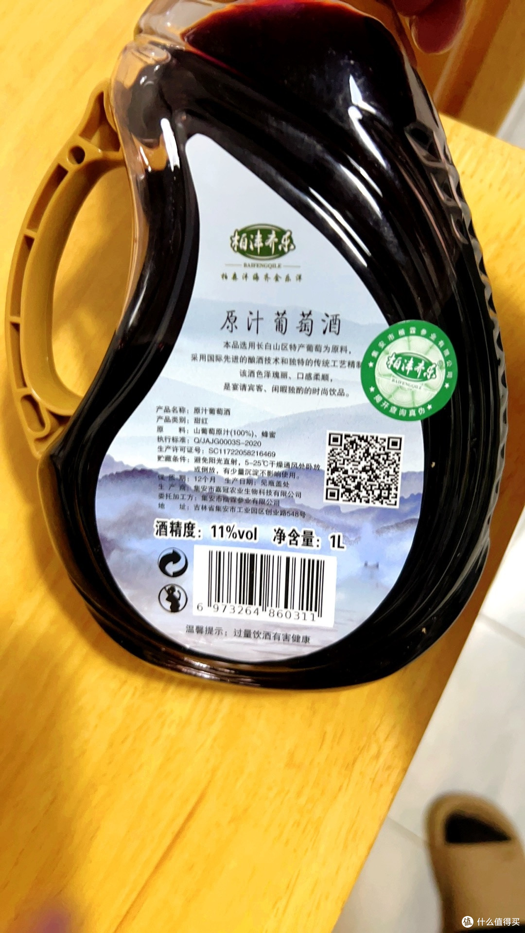 红酒如何提升用餐氛围?
