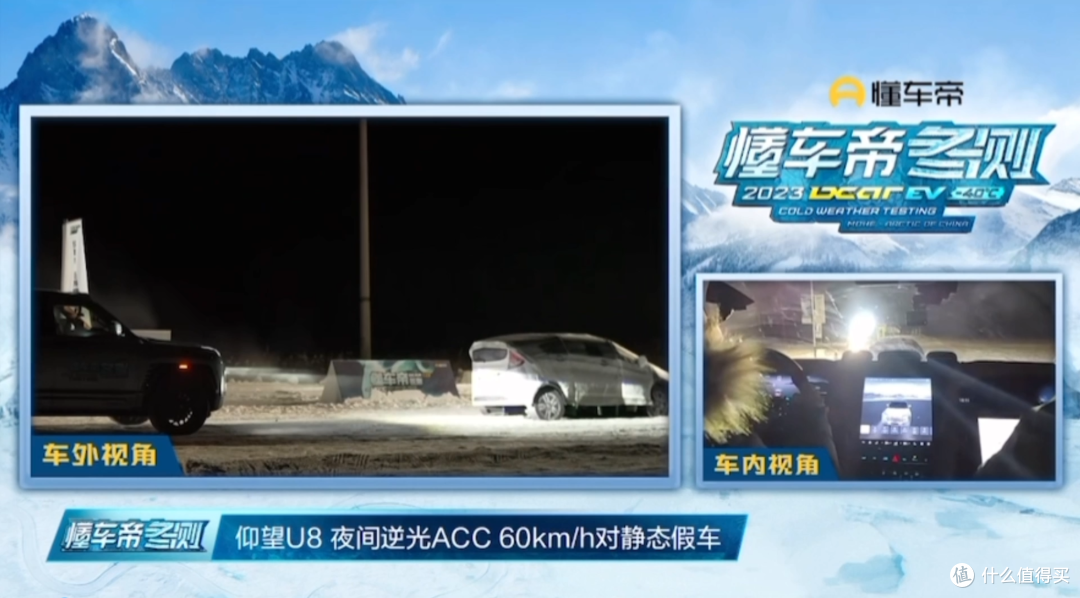 选一辆安全的车去雪地里撒欢儿-从懂车帝冬测解读哪些车最安全