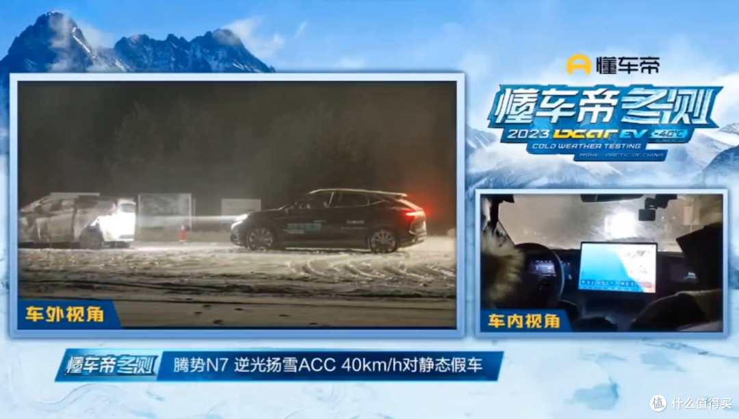 选一辆安全的车去雪地里撒欢儿-从懂车帝冬测解读哪些车最安全