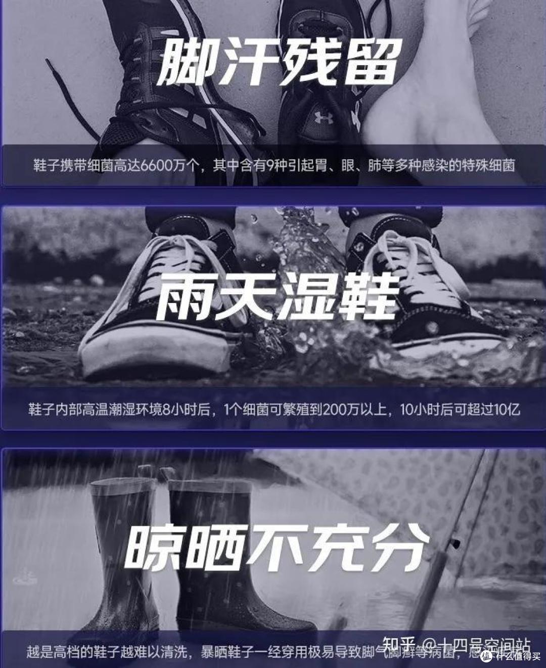 为什么很多人不用烘鞋器？烘鞋器有那些好处？哪款烘鞋器好用？