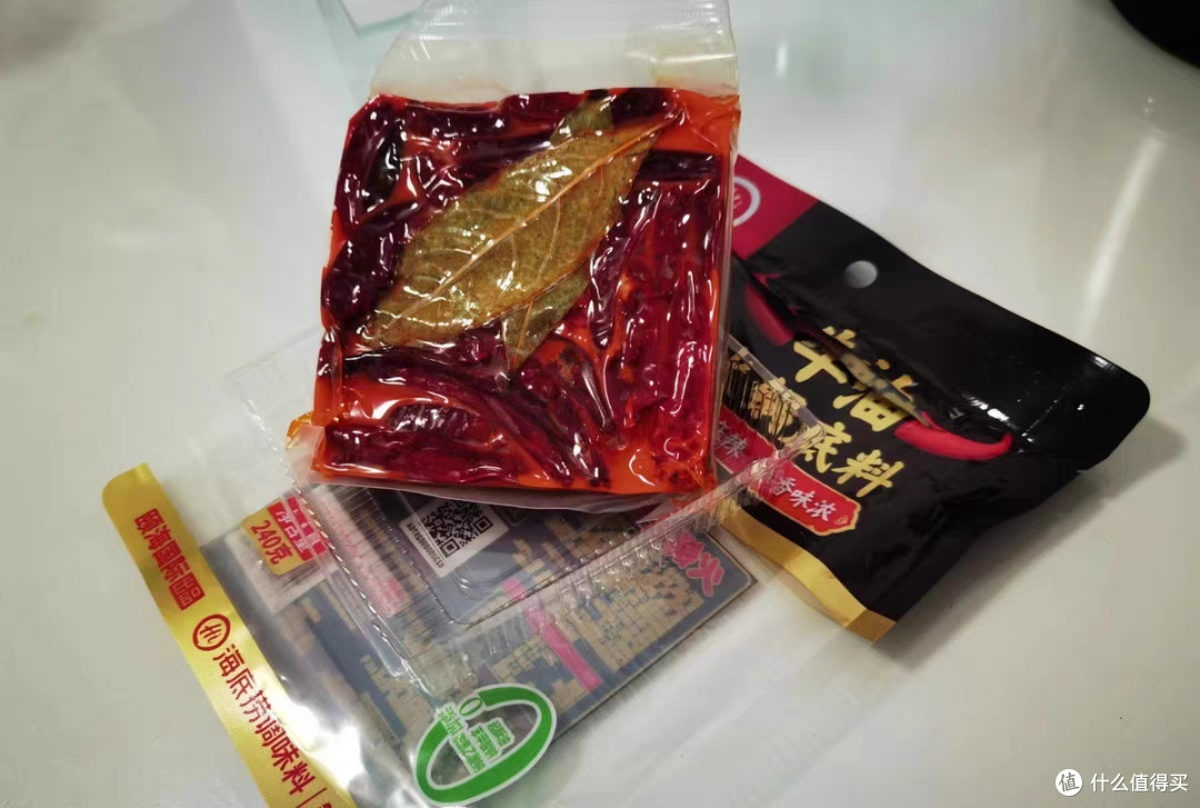火锅底料