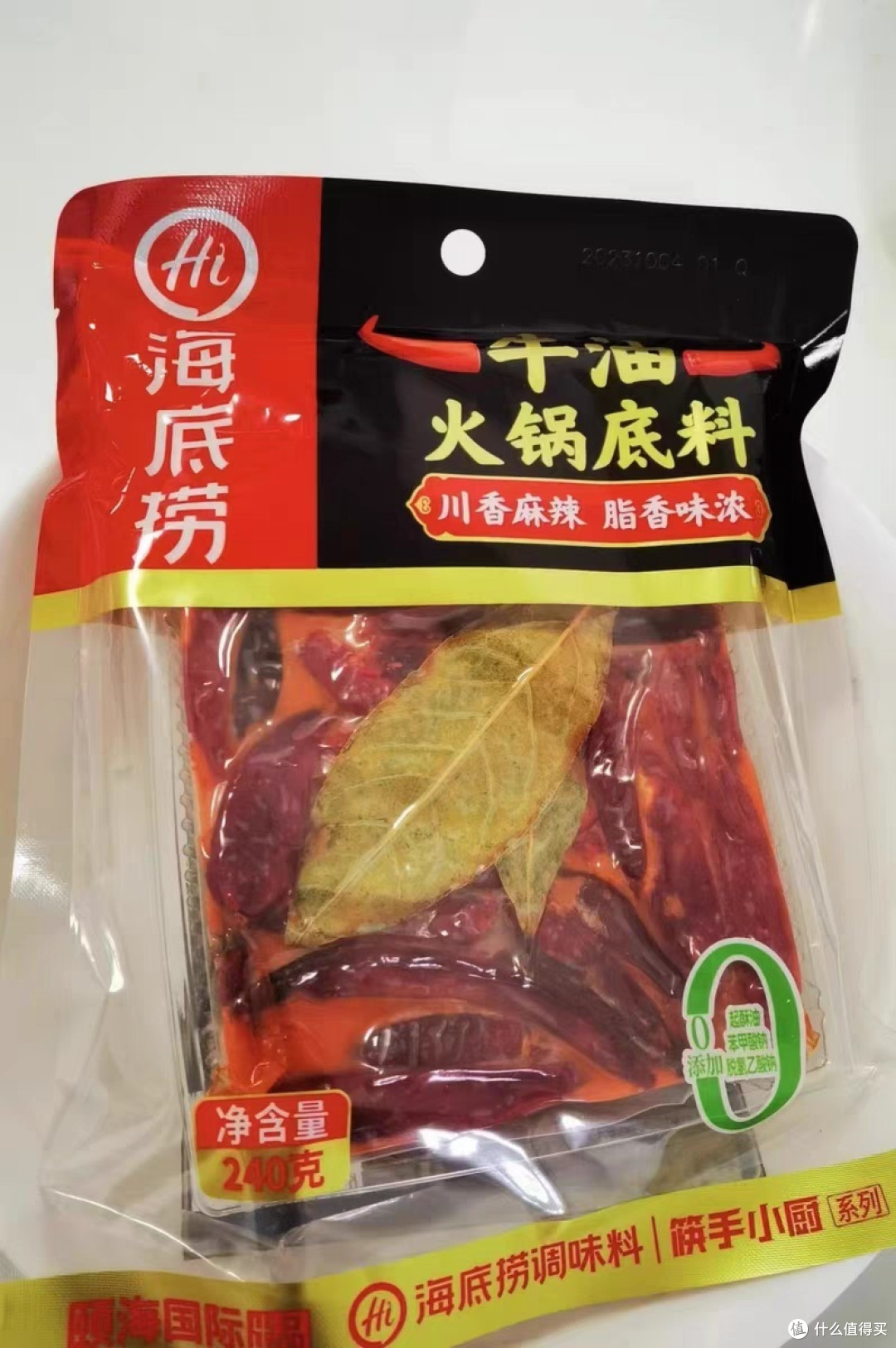 火锅底料