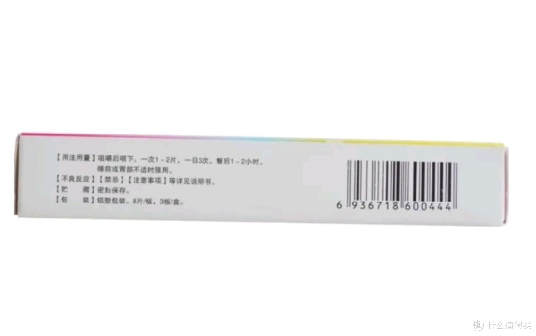 养胃必囤药，这些问题它都能解决！