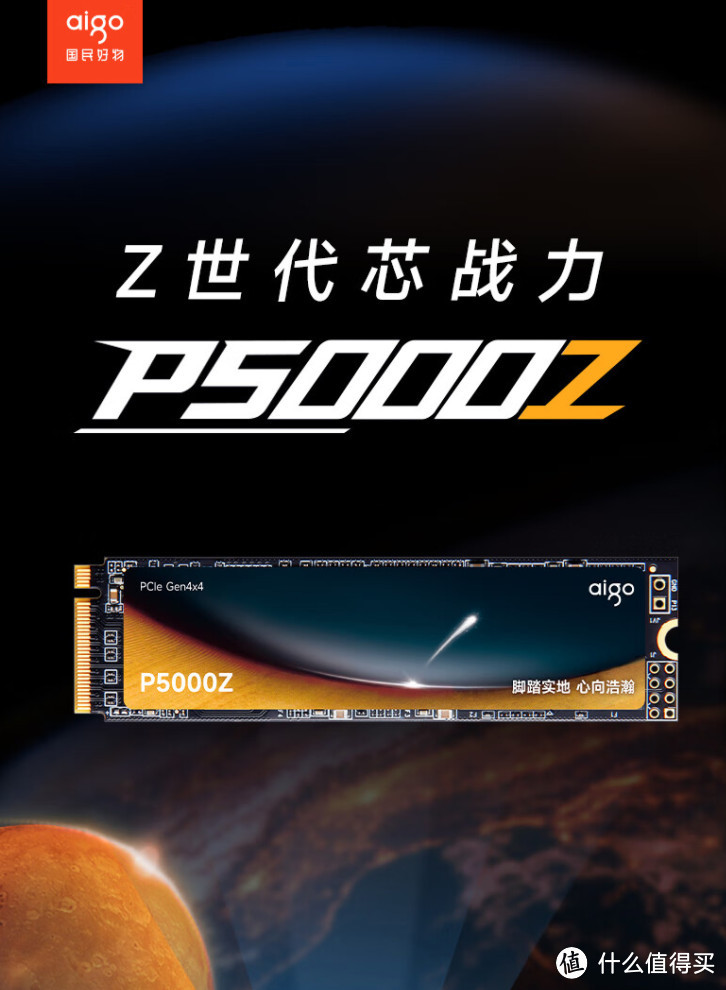 固态限时闪崩价：295=1TB+pcie4.0，等了半年终于来了！