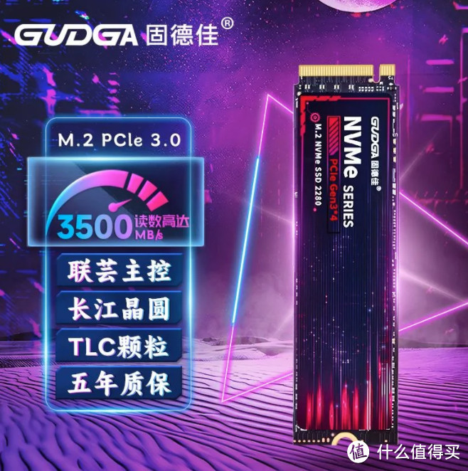 固态限时闪崩价：295=1TB+pcie4.0，等了半年终于来了！