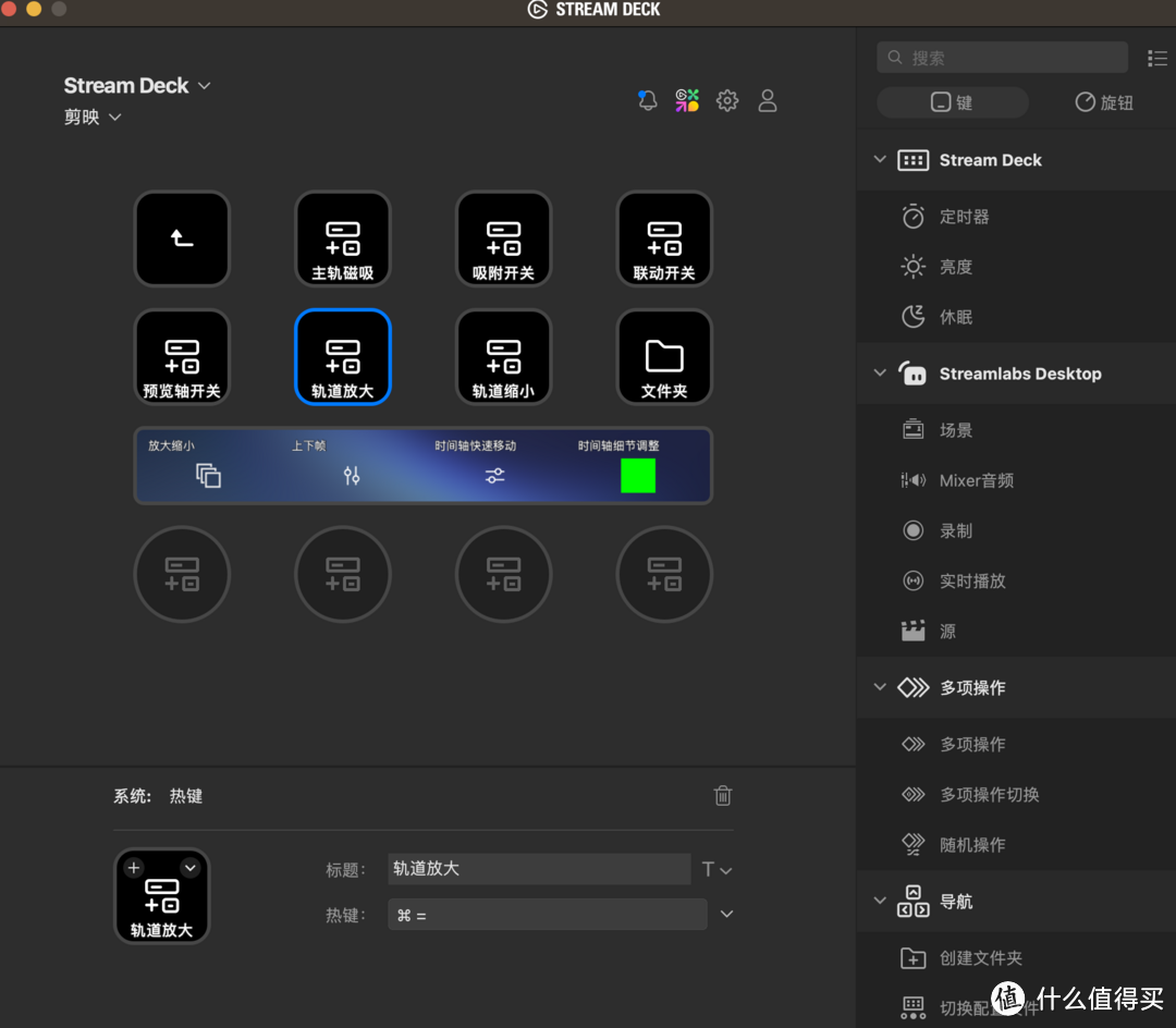 次时代生产力工具？实测Elgato Stream Deck+ 多功能键盘，直播、视频剪辑、日常办公，它都是桌面神器！