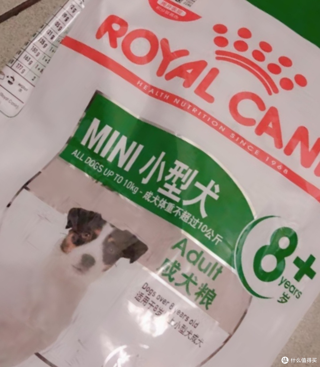 狗狗消费记账本之皇家狗粮 老年犬狗粮 犬粮 小型犬