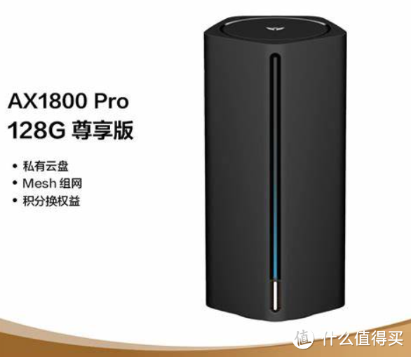 软路由再见-0成本狗东亚瑟AX1800 pro刷iStoreOS教程