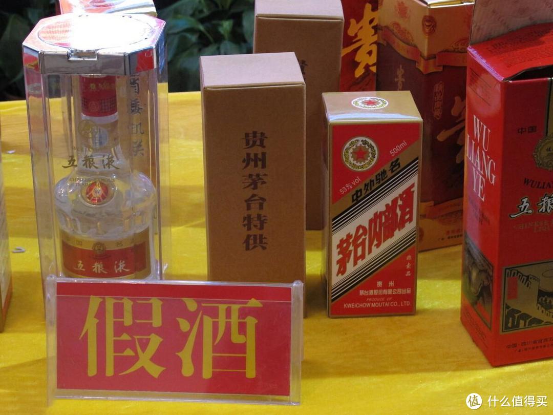 这3种白酒是假酒“重灾区”，遇到千万不要买